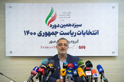 2021 Presidential candidate Zakani holds presser at MNA