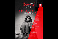 İran sinemasından bir film Şanghay Festivali'nde gösterilecek