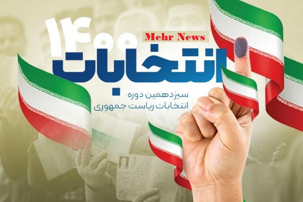 شروع شور انتخابات در فارس/ آغاز گمانه زنی‌های انتخاباتی