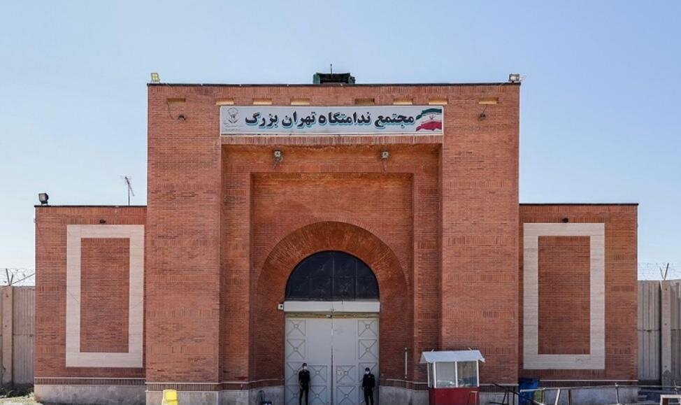 بررسی مشکلات ۱۵۰ نفر از زندانیان ندامتگاه تهران بزرگ