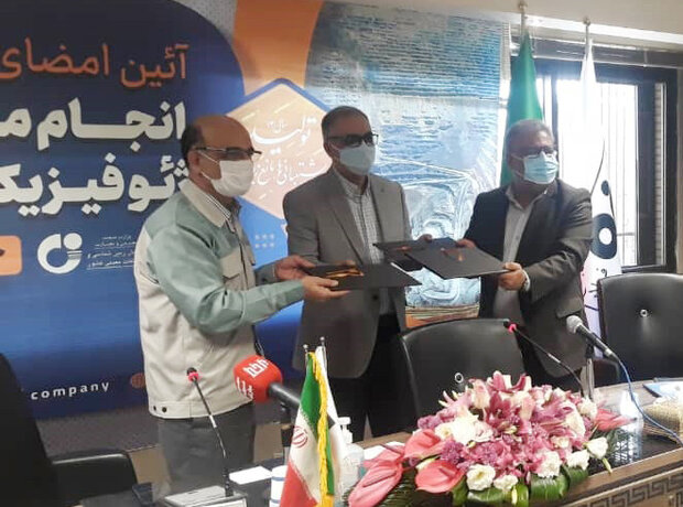 امضای تفاهم‎نامه سه جانبه مطالعات ژئوفیزیک هوابرد در استان اصفهان