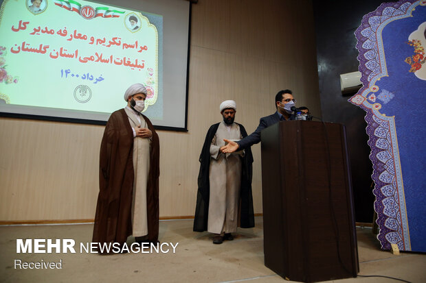 سفر رئیس سازمان تبلیغات اسلامی به گلستان