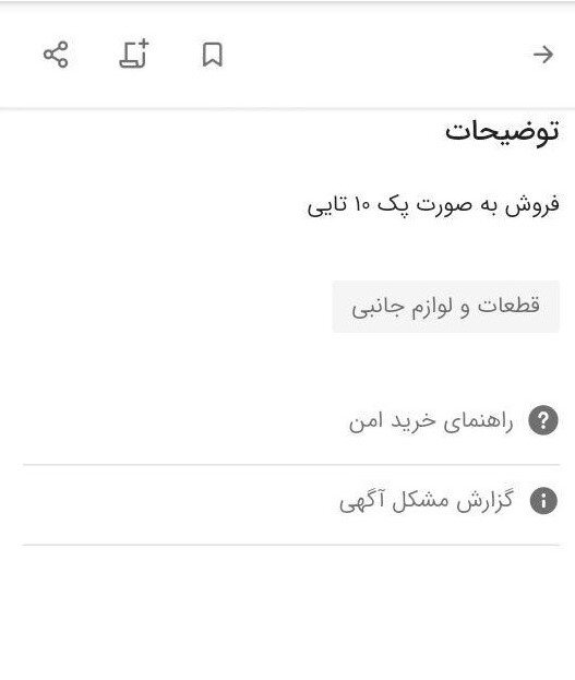 رونق خرید و فروش «ماینر» در ایلام/ استخراج بیت‌کوین در خانه‌ها!