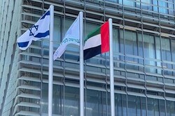 UAE Embassy in Tel Aviv officially opened