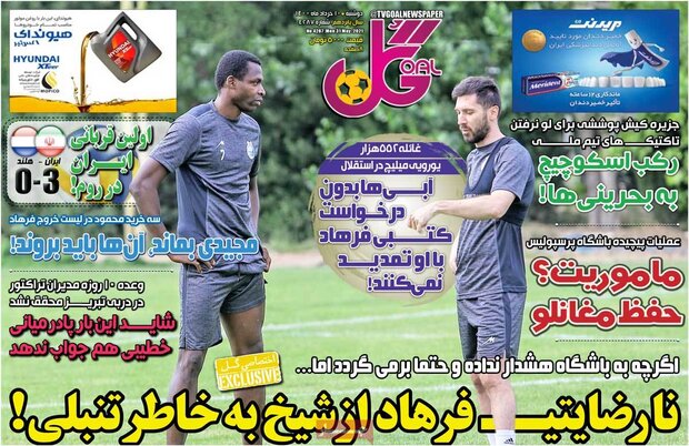 روزنامه‌های ورزشی دوشنبه ۱۰ خرداد ۱۴۰۰