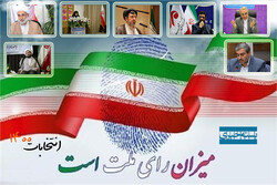 حال و هوای انتخاباتی استان‌های کشور/ موجِ تبلیغات در مسیر اوج!