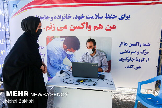 Drive-in COVID-19 vaccination base launched in Qom prov. 