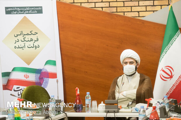 نشست حکمرانی فرهنگ در دولت آینده