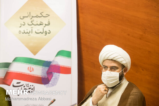 نشست حکمرانی فرهنگ در دولت آینده