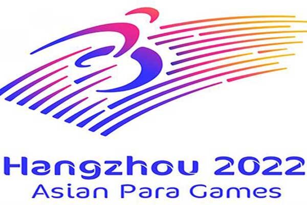 تعویق بازی‌های پاراآسیایی هانگژو به صورت رسمی اعلام شد 