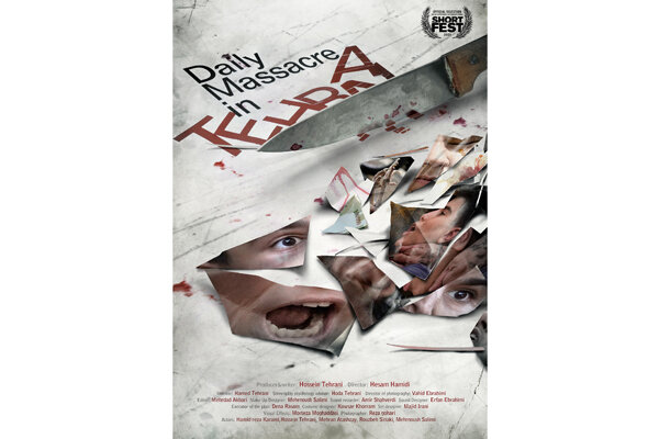 'Daily Massacre in Tehran' goes to Palm Springs FilmFest.
