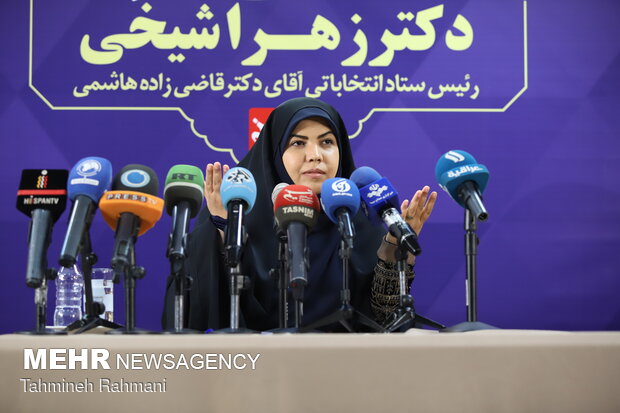 نشست خبری زهرا شیخی رئیس ستاد قاضی‌زاده هاشمی