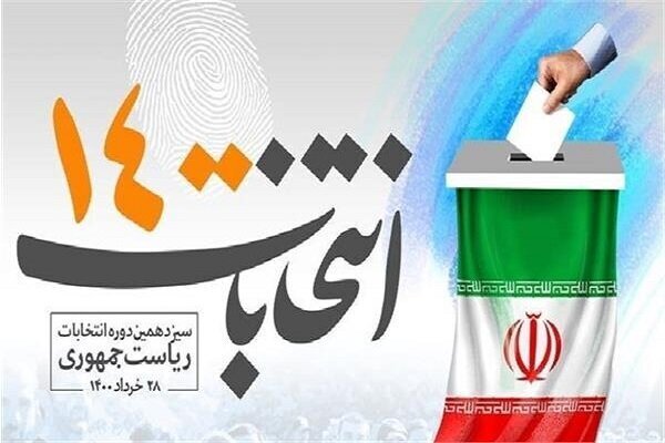 افزایش شعب اخذ رای به دلیل رعایت پروتکل های بهداشتی در شیراز