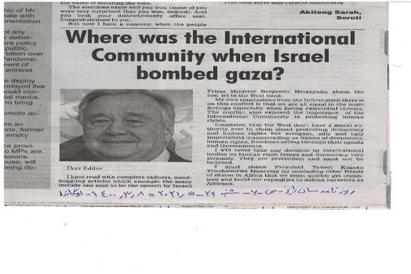 جامعه بین‌الملل کجا بود وقتی اسرائیل غزه را بمباران می‌کرد؟