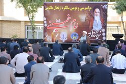 32nd demise anniversary of Imam Khomeini (RA) marked in Ilam