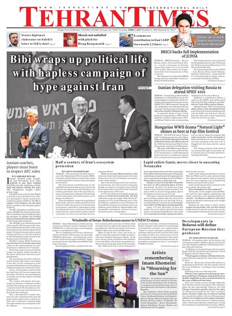 Tehran Times