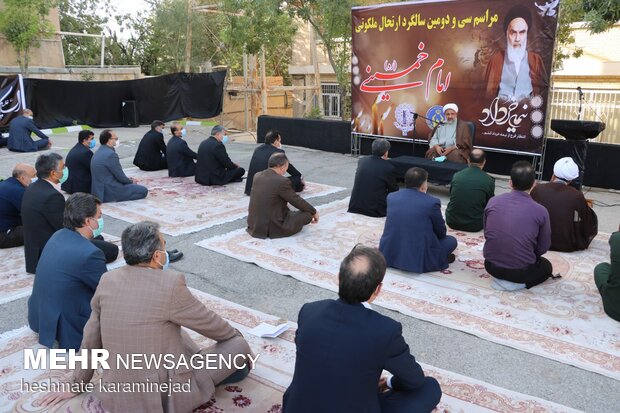 32nd demise anniversary of Imam Khomeini (RA) marked in Ilam