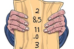 کارنامه رییس جمهور