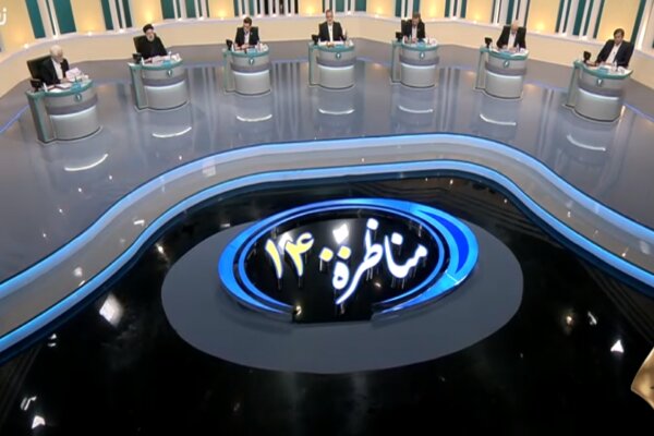ایران کے  صدارتی انتخابات کے 7 امیدواروں کا ٹی وی پر پہلا مناظرہ/ اقتصادی پروگرامز پر بحث