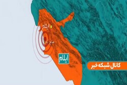 Magnitude 5.2 quake strikes Ilam, no casualties reported