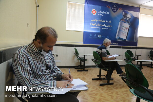 3rd clinical trial of Iran-made Covid-19 vaccine in Bushehr