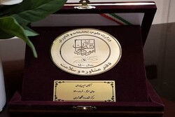 مرکز مشاوره دانشگاه تهران رتبه ممتاز کشوری را کسب کرد