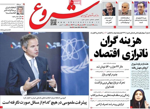 روزنامه‌های اقتصادی سه‌شنبه ۱۸ خرداد ۱۴۰۰