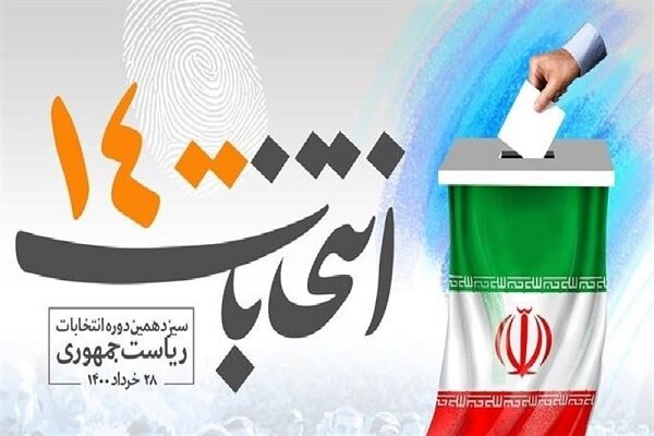 منتخبان مردم باید پرچم‌دار انقلاب اسلامی باشند