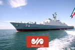 VIDEO: Homegrown 'Sahand' destroyer in Atlantic Ocean