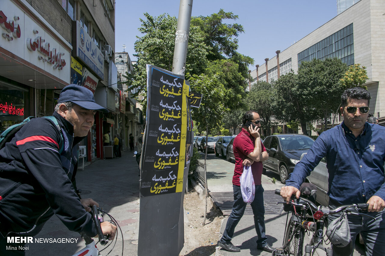 دهن کجی نامزدشوراها به قانون/مدعیان آبادانی مخرب اموال عمومی شدند