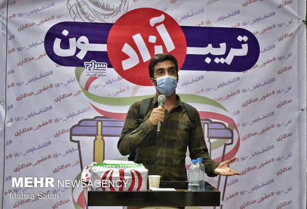 برگزاری تریبون آزاد از سوی ستاد دانشجویی رئیسی در البرز