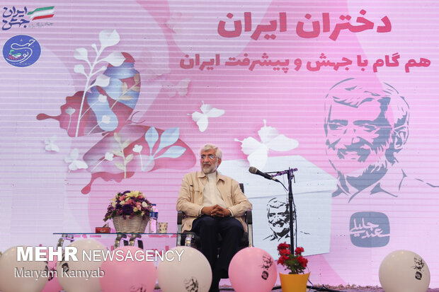 نشست سعید جلیلی با دختران رای اولی