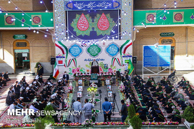 Marking birth anniv. of Hazrat Masoumeh in Qom