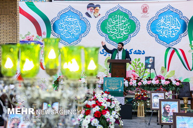 Marking birth anniv. of Hazrat Masoumeh in Qom