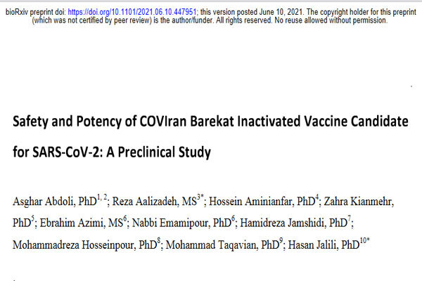 پیش مقاله مطالعه پیش بالینی واکسن «کووایران» منتشر شد
