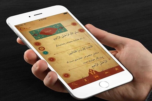 دوره‌های آموزش مجازی قرآن در کرمانشاه برگزار می‌شود