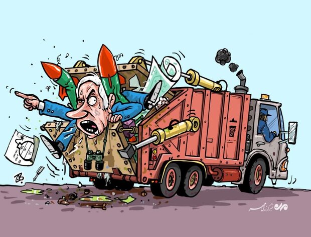 کاریکاتور پایان نتانیاهو