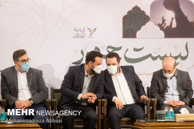 نشست خبری نامزدهای شورای اسلامی شهر تهران جبهه اصلاحات با عنوان «لیست جمهور»