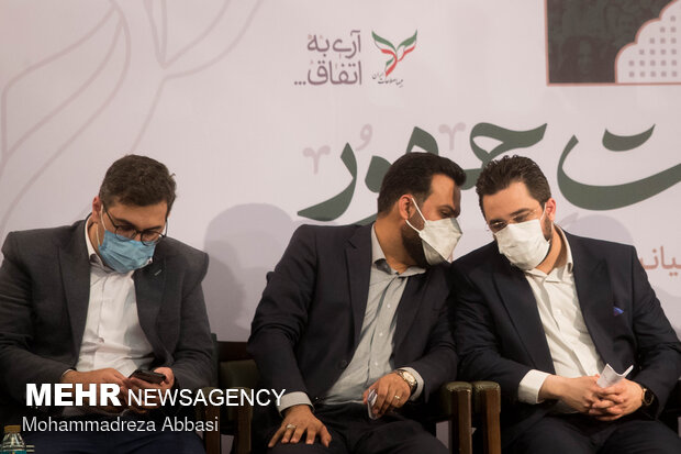 نشست خبری نامزدهای شورای اسلامی شهر تهران جبهه اصلاحات با عنوان «لیست جمهور»