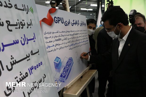 سفر وزیر ارتباطات و فناوری اطلاعات به مشهد