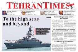 Front pages of Iran’s English dailies on June 15
