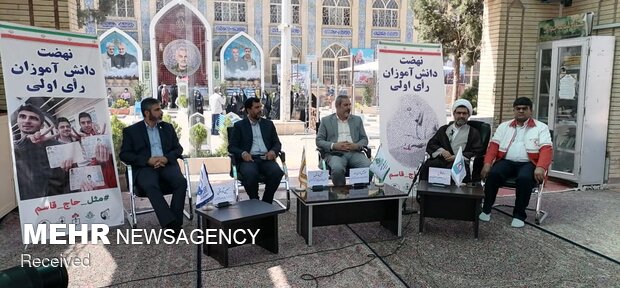 گردهمایی تشکل های بسیج دانش آموزی - کرمان