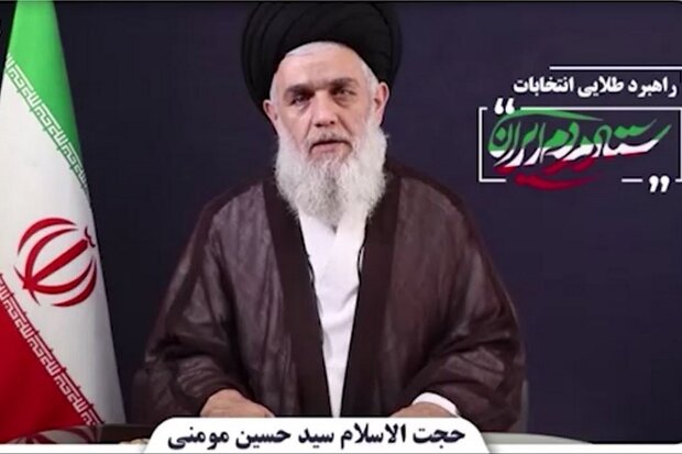 ناکام گذاشتن دشمنان امام زمان (عج) با مشارکت حداکثری در انتخابات