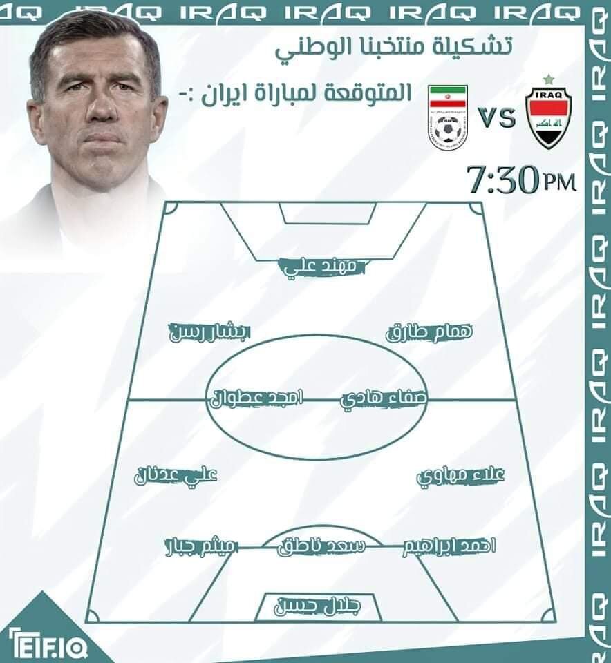 ترکیب احتمالی تیم ملی فوتبال عراق مقابل ایران