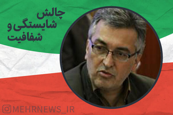 حسین مبارکی نامزد ششمین دوره شورای شهر تهران را بیشتر بشناسیم