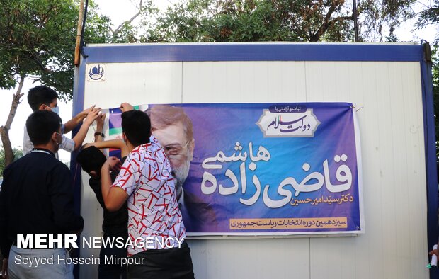 Presidential campaign in Mashhad