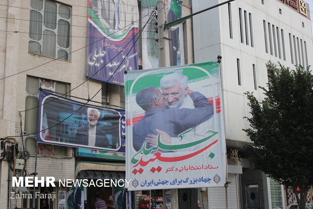 آخرین روز تبلیغات انتخابات 1400 در کرمانشاه