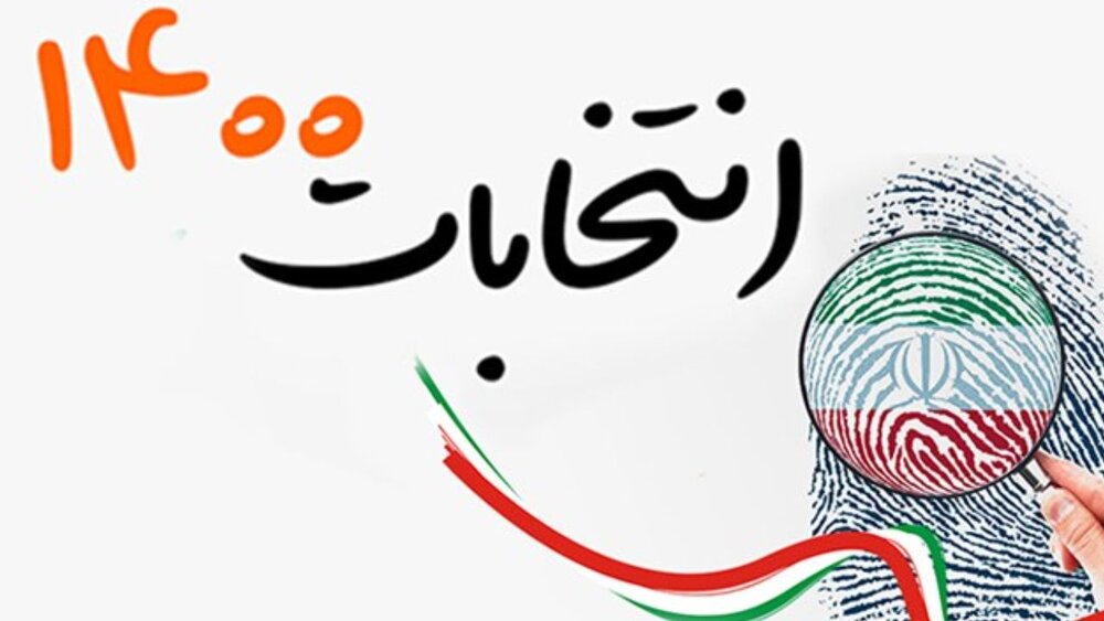 دعوت داور لیگ برتری از مردم برای حضور در انتخابات