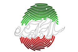 تماشای یک ویژه برنامه انتخاباتی از شبکه تهران