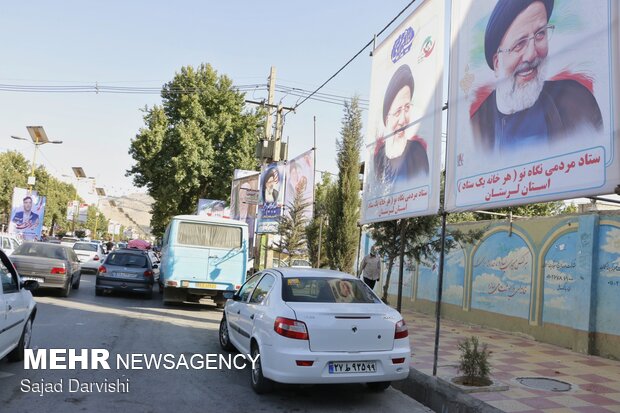 اجتماع هواداران سید ابراهیم رئیسی در خرم آباد